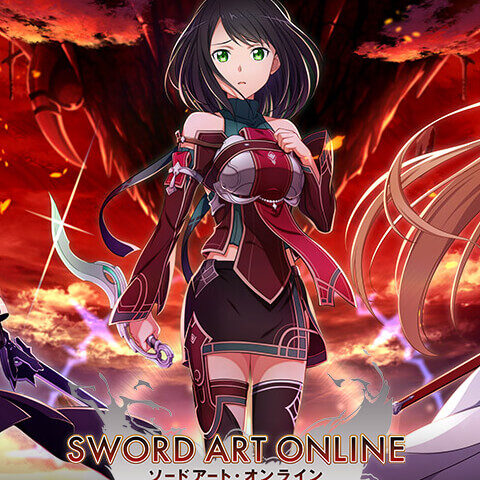 SAO Integral Factor