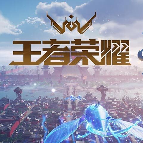 王者榮耀·世界 (中國)