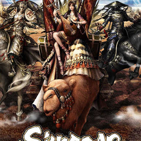 SilkRoad